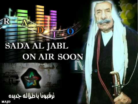 On Air